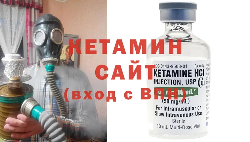 КЕТАМИН ketamine  Бахчисарай 